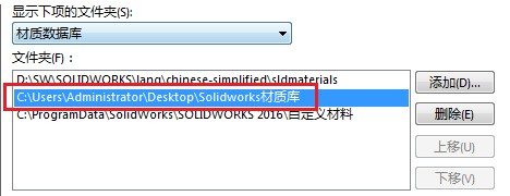 solidworks界面乱了,怎样恢复